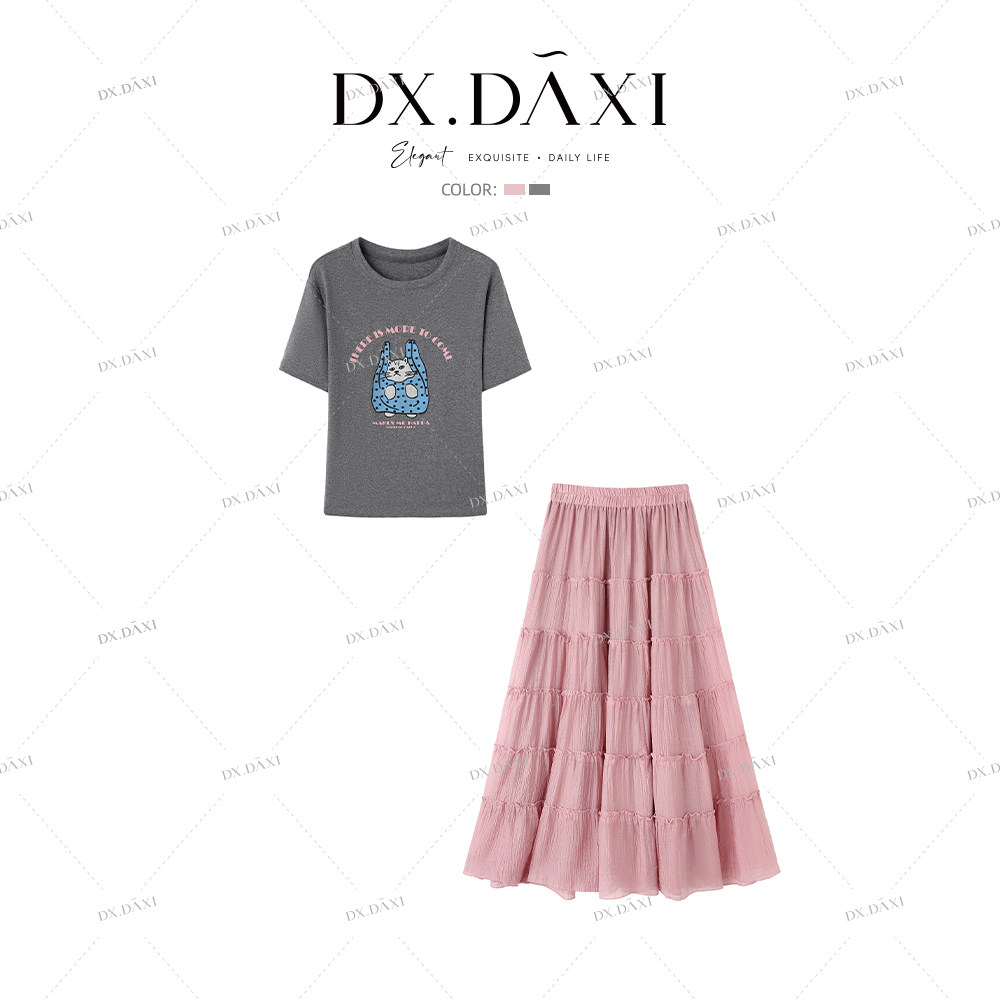 DX.DAXI【画廊情书】 新款时尚少女约会T恤半裙套装