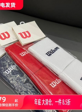 Wilson威尔胜2025运动护腕男女网球手腕带吸汗透气健身跑步护腕带