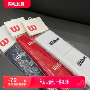 Wilson威尔胜2025运动护腕男女网球手腕带吸汗透气健身跑步护腕带