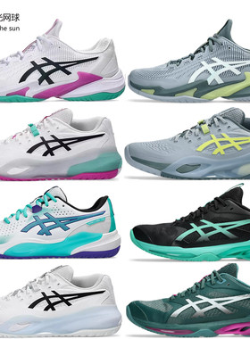 asics亚瑟士网球鞋男子