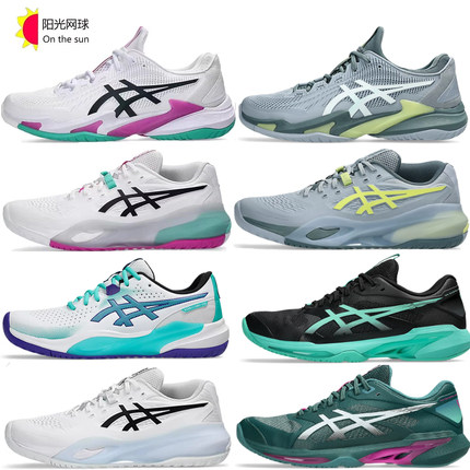 asics亚瑟士2026新款网球鞋男R10法网COURT FF3小德缓震1041A481