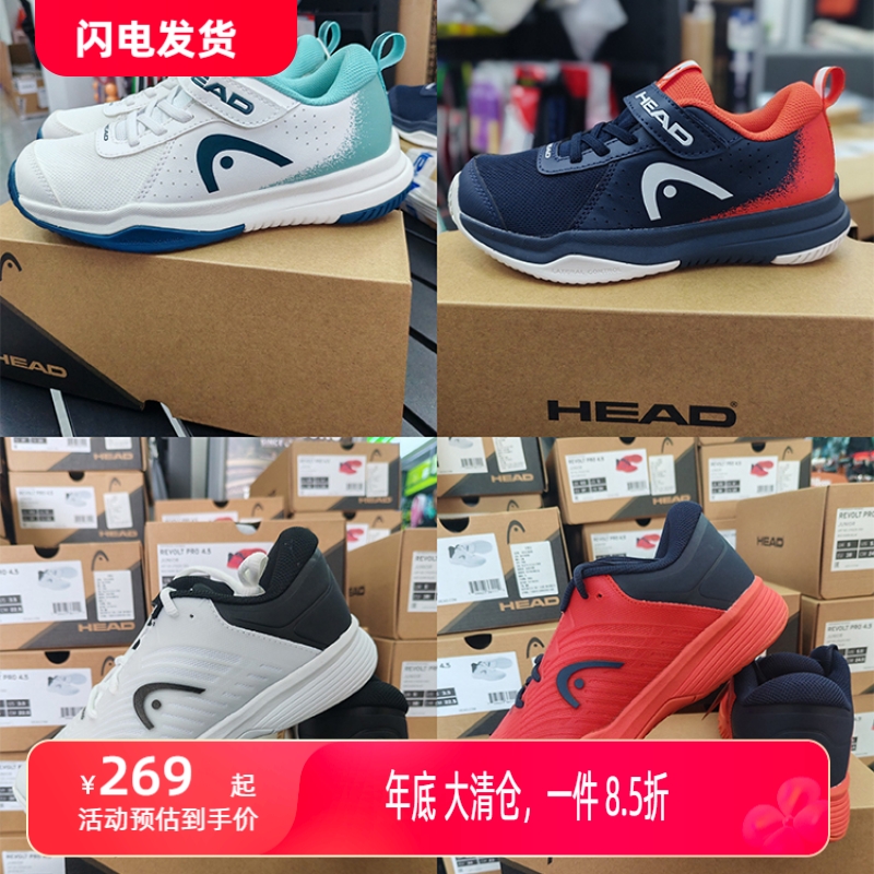 Head儿童网球鞋魔术贴25新款海德SprintVelcro小学生男女童运动鞋