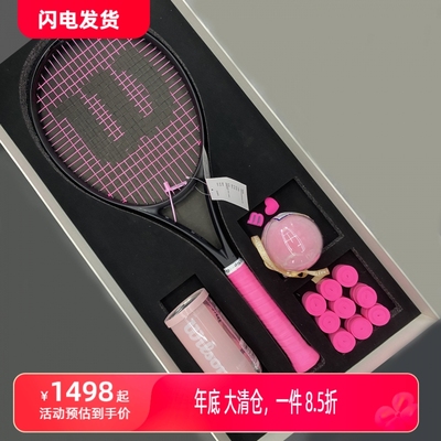 WilsonULTRAV4男女专业网球拍