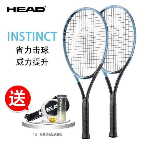 HEAD海德碳素网球拍INSTINCT碳纤维进阶拍单人男女莎拉波娃同款