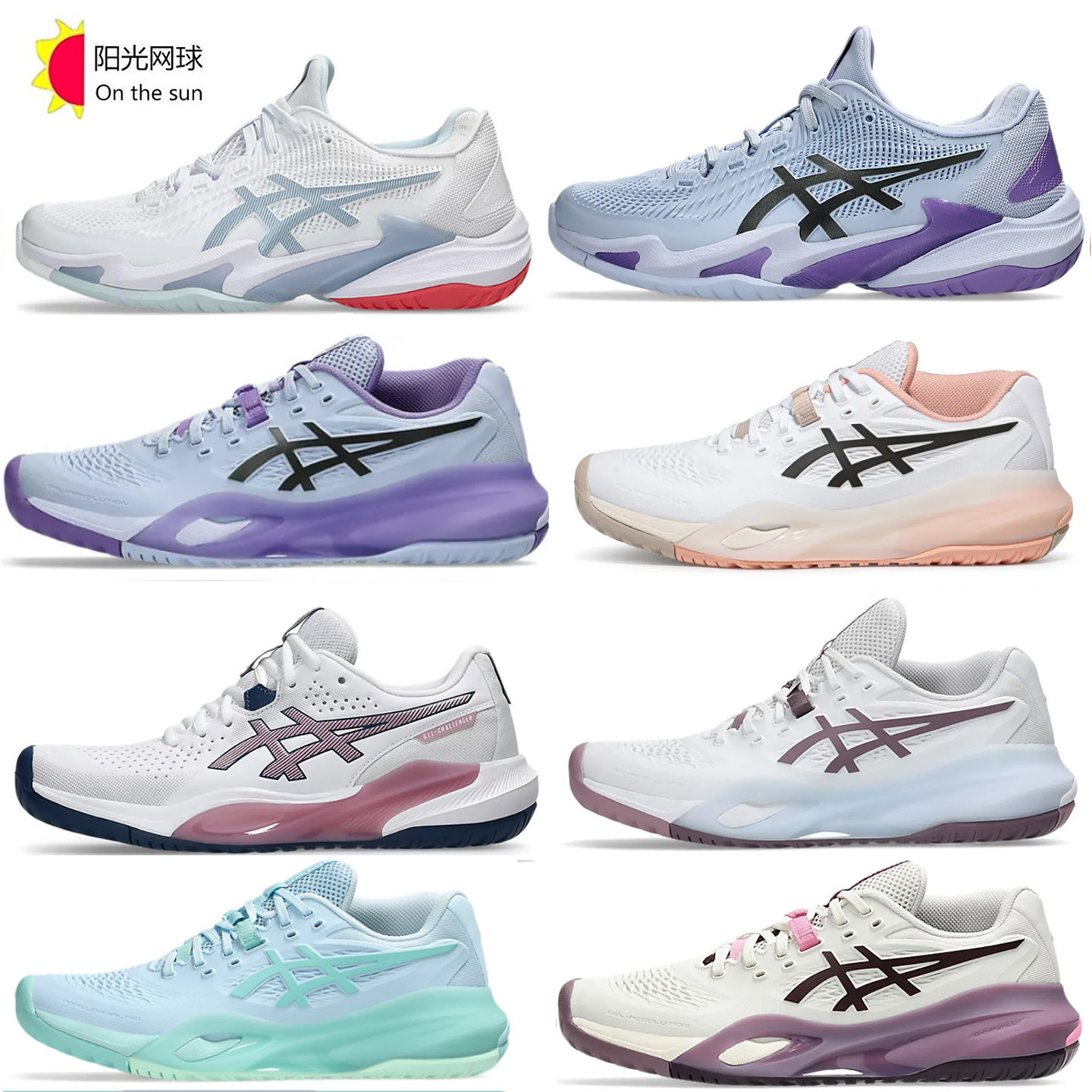 ASICS亚瑟士女子网球鞋resolution R10张帅2026新款法网1042A279