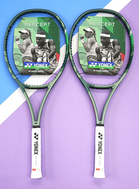 YONEX尤尼克斯网球拍PERCEPT瓦林卡/胡尔卡奇夺冠专业拍橄榄绿拍