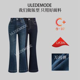 单宁洗水修身微喇加绒牛仔裤*YL171