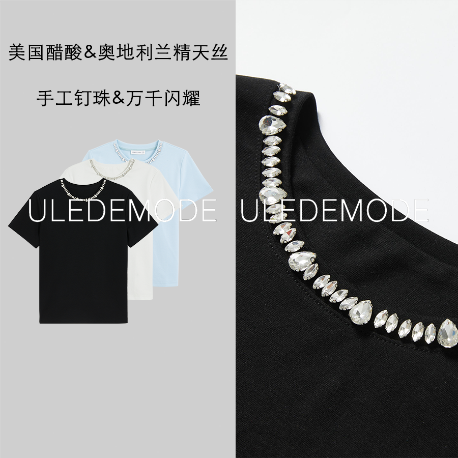 来末/美国进口醋酸奥地利兰精天丝手工钉珠短袖t恤*LM195
