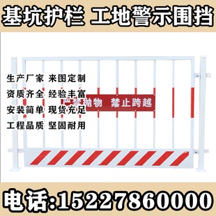 天津基坑护栏网工地基坑防护定型化防护栏杆基坑网护栏临边防护网
