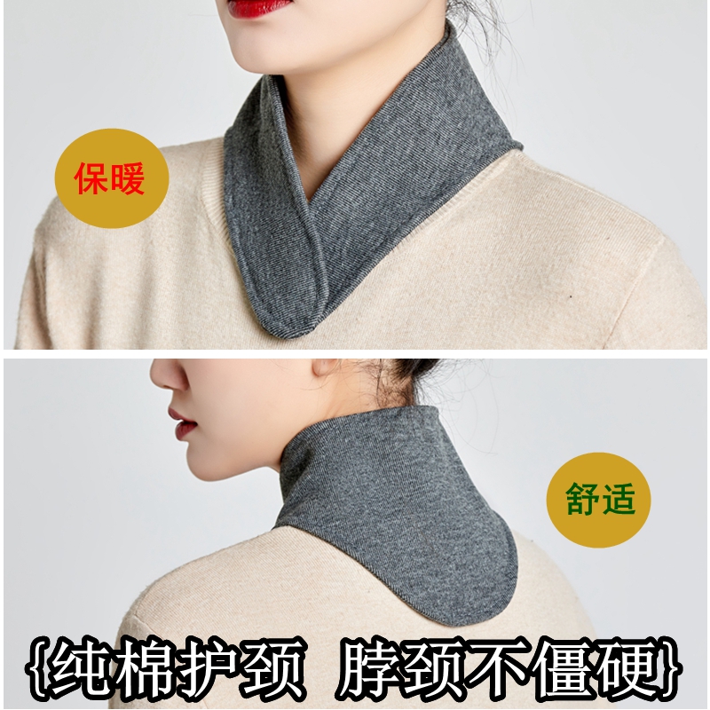 四季纯棉护颈椎百搭男女保暖防寒