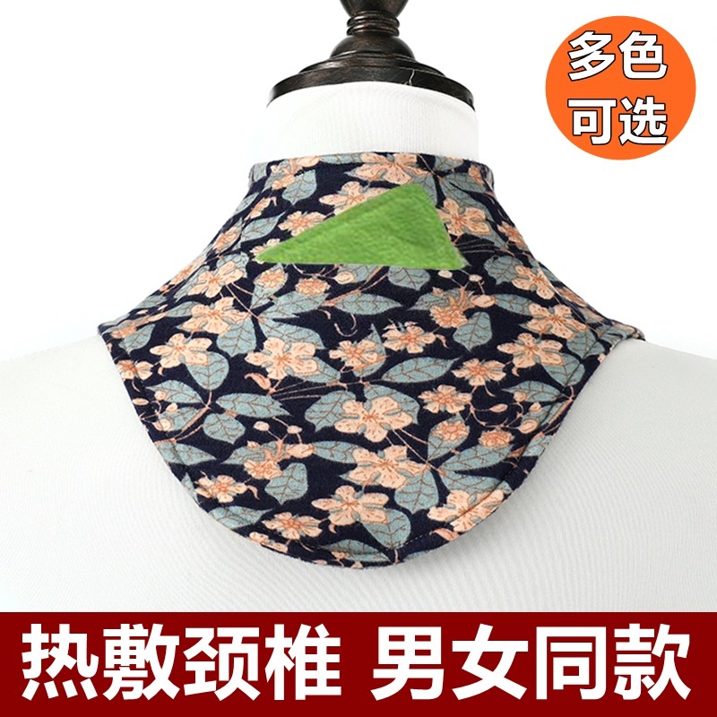 带兜护颈小围脖护颈椎热敷保暖