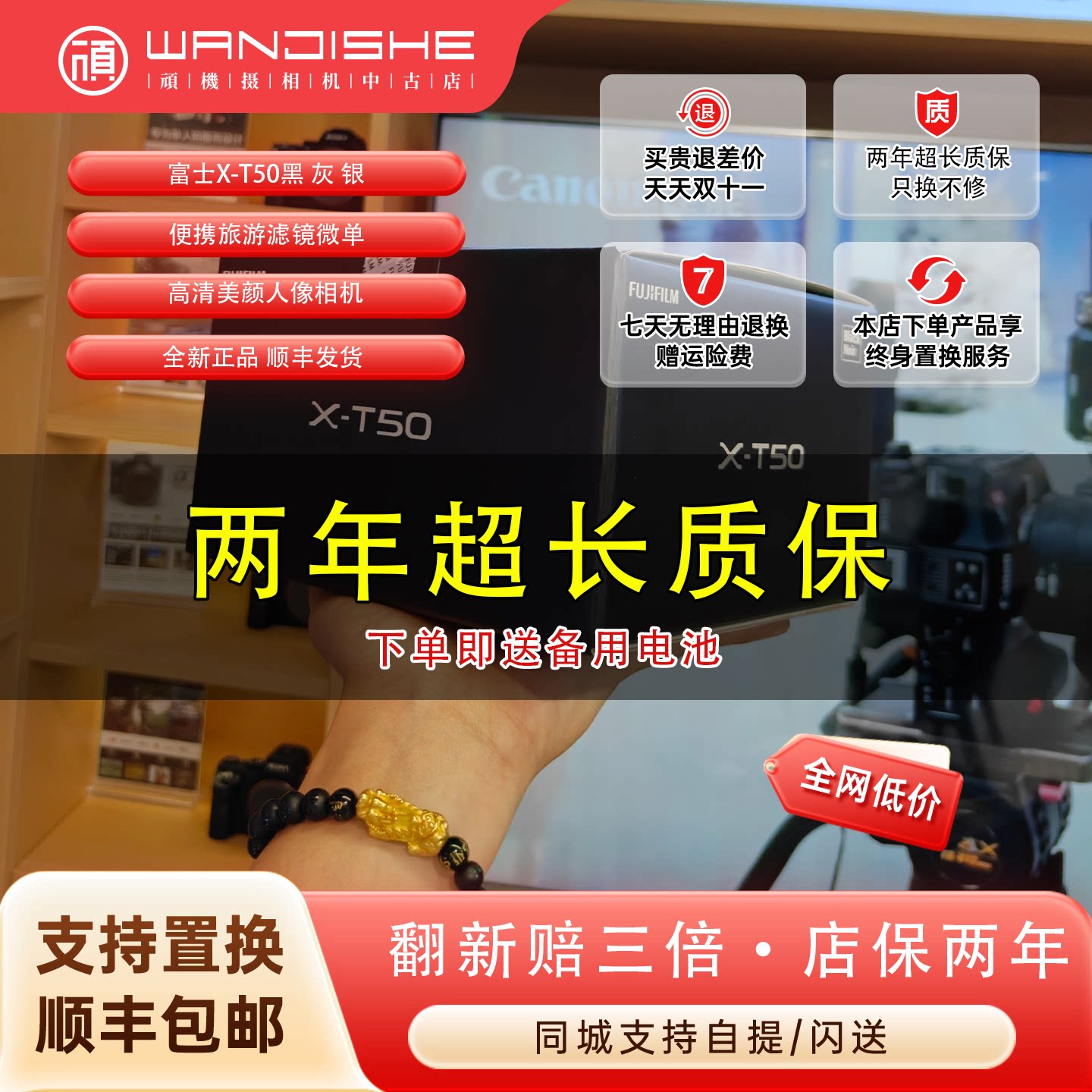 全新港版富士X-T50 xt50黑 灰 银颜值复古胶片滤镜微单相机便携美