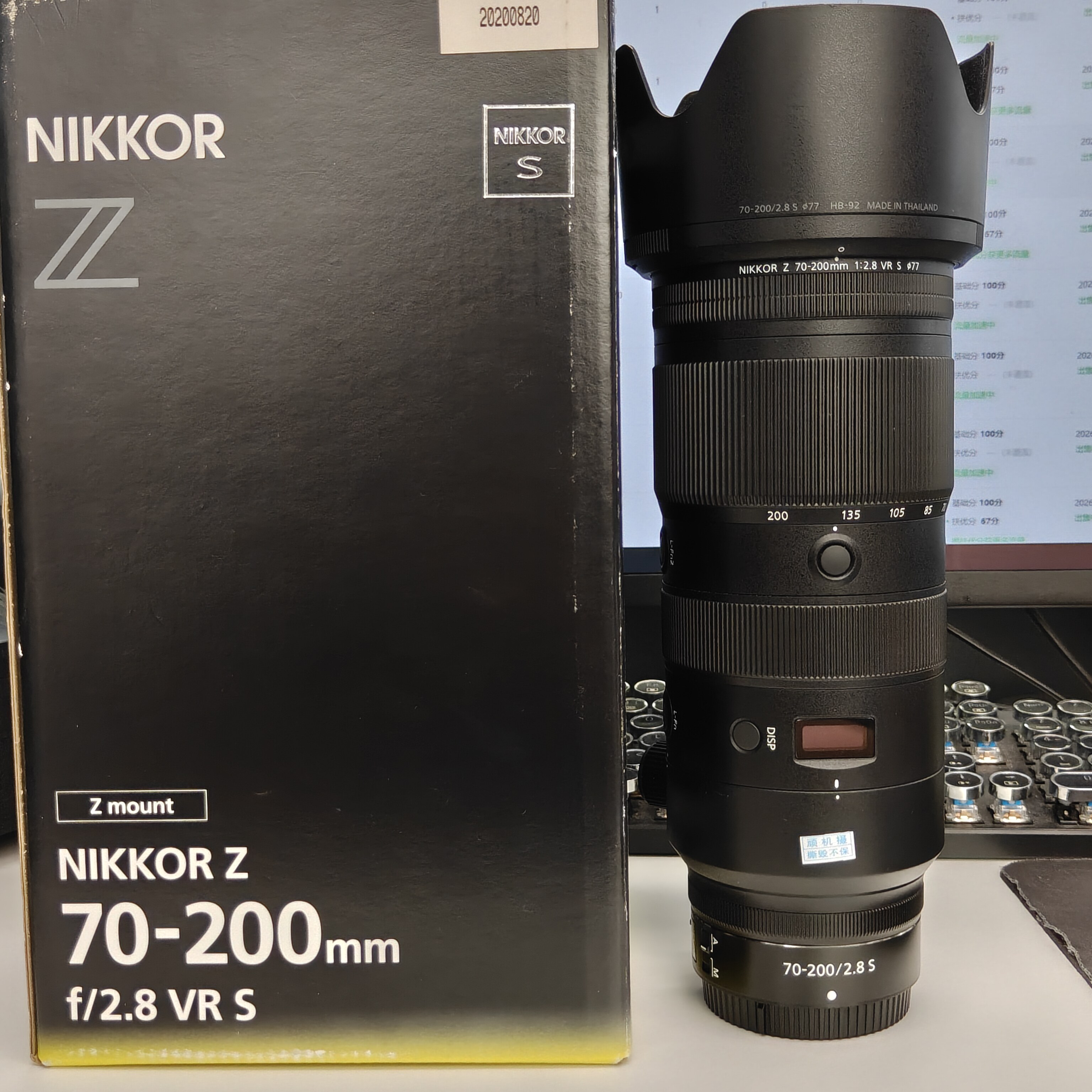 二手95新尼康z70200f2.8微单镜头