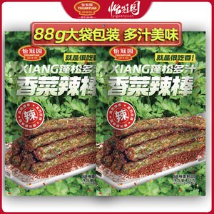 怡冠园香菜辣棒88g蓬松多汁香辣辣条网红新奇休闲办公零食一整箱