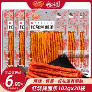 怡冠园红烧辣面条102g面筋一根筋蒜蓉弹力辣面片休闲麻辣零食整箱