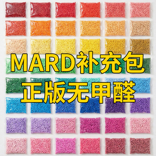 【小红书推荐】女孩专用拼豆材料