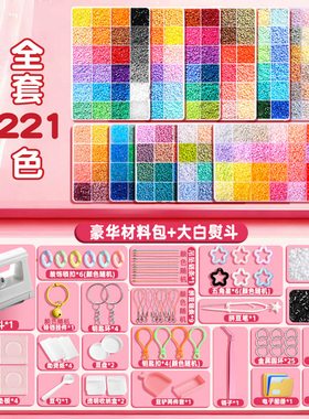 德国拼豆套装211色全套工具全色系带熨斗材料包新手264色豪华套装
