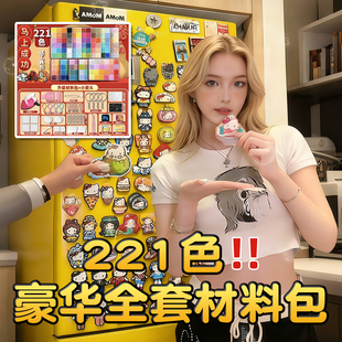 德国拼豆diy全套材料包221色融合豆带熨斗拼豆工具豪华套装264色