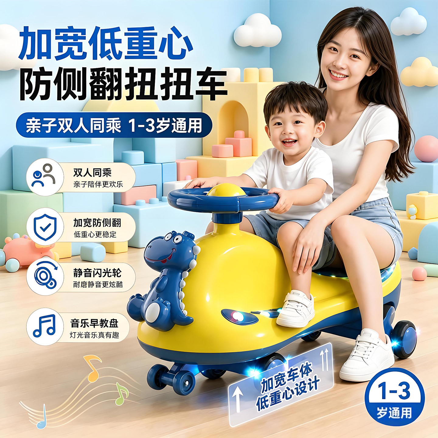 环保PP材质，低龄宝宝玩耍安全