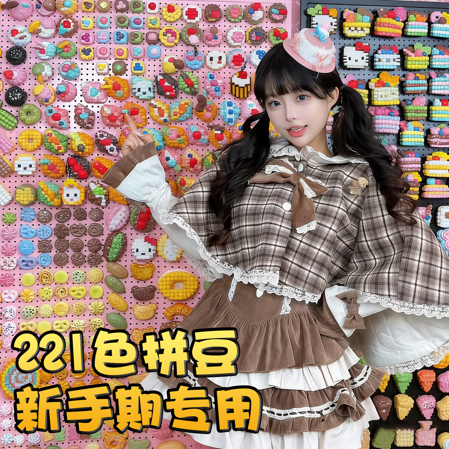 德国拼豆材料包全套221色新手工具包豪华套装diy融合豆全套送熨斗,玩具/童车/益智/积木/模型,拼豆/拼豆工具,淘宝优惠券,粉丝福利购,淘宝优惠卷