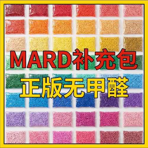 【小红书推荐】女孩专用拼豆材料