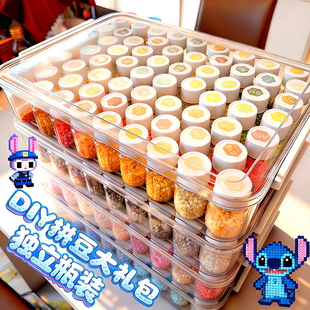 德国瓶装拼豆材料包221色全套融合豆手工diy新手拼豆工具豪华套装