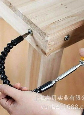 295mm黑色软轴软管黄底座十孔批头L型90双头扳手木工工具套装