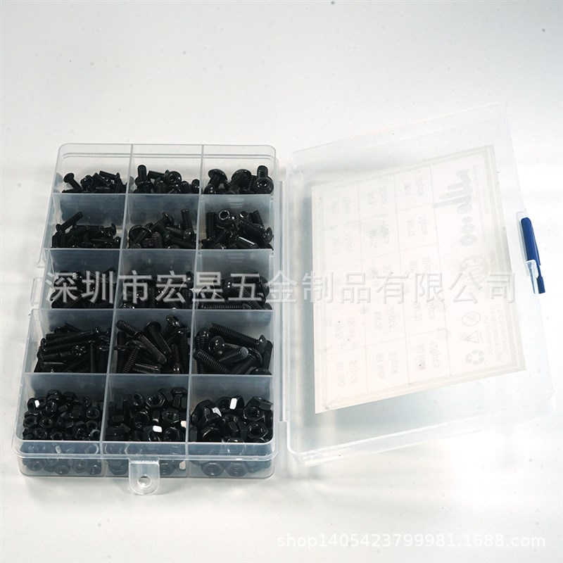 500pcs 黑色高强度盘头内六角螺丝配螺母M3 M4 TM5组合套装盒装