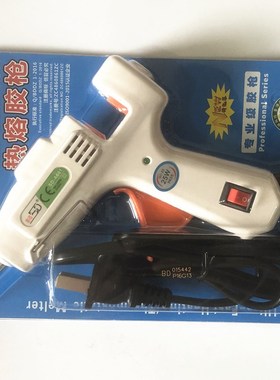 【热熔胶枪e20瓦白色SDA601 手作溶胶工具 7mm胶棒枪