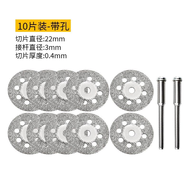 10片22mm电磨切片金刚砂切割金刚砂锯片翡翠琥珀玉石锯片石材切片,基础建材,其它五金,淘宝优惠券,粉丝福利购,淘宝优惠卷