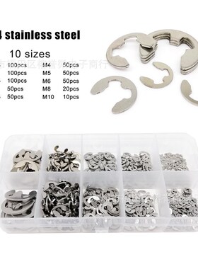 580PCS 黑色/不锈钢304开口wE型挡圈E扣卡簧垫圈M1.5-M10 10种规