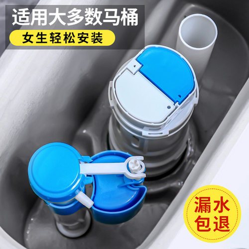 马桶配件水箱进水阀排水阀老式冲水进水器座便器水箱浮球配件出水
