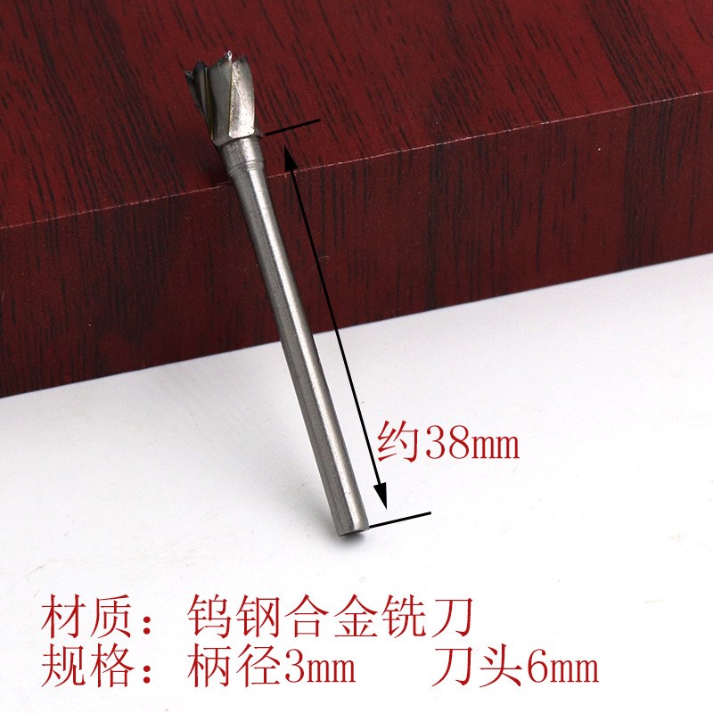 3mm单纹双e纹钨钢磨头旋转锉钨钢铣刀 头木工木雕打磨头根雕雕刻