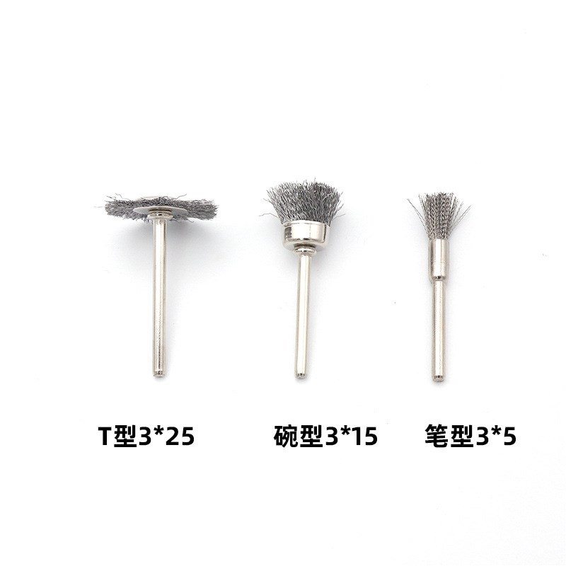 45pc碗型T型钢丝刷迷你w刷毛刷带杆除锈笔刷核桃玉石清洁刷套装