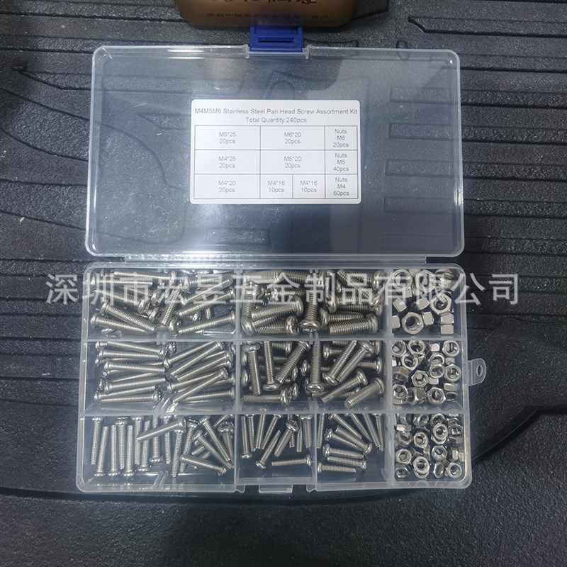 240pcs 不锈钢304十t字圆头盘头机丝螺丝M4M5M6配螺母盒装套装