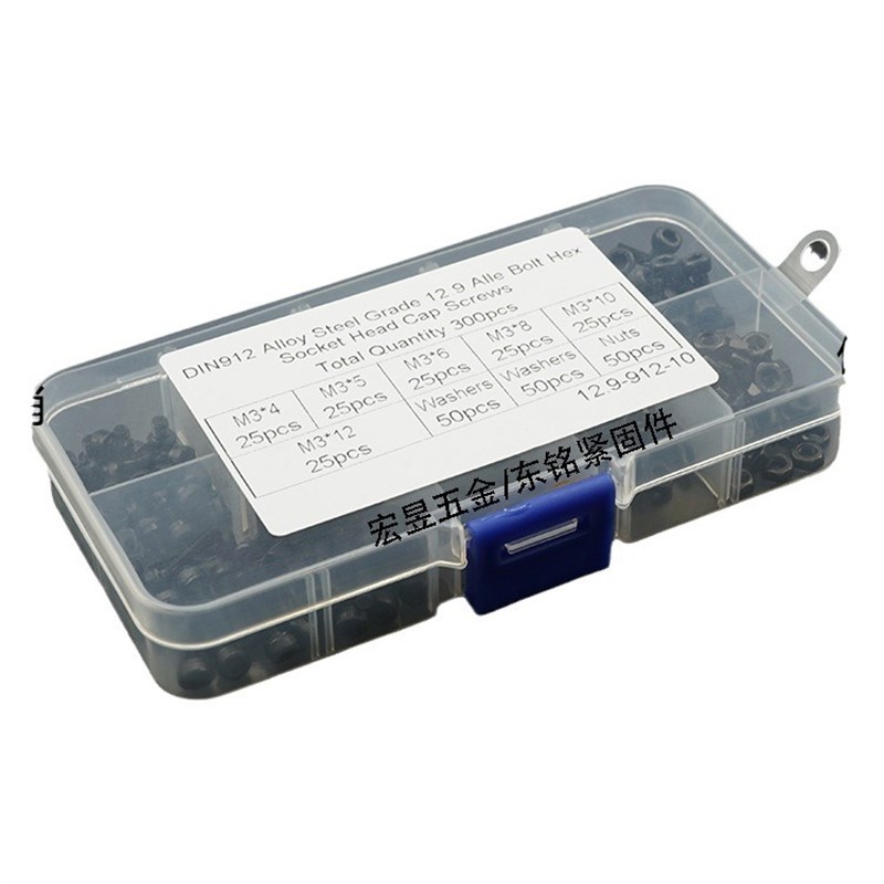 240pcs M4*6/8/10/12/z14/16 黑色高强度杯头内六角螺丝螺母套装