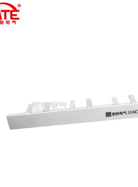 1P漏电32A汇流排 紫铜1.0*5 断路器连接排 1P+N空开接线排KT007