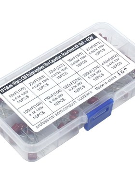 100PCS 10种CBB(10nF-470nF)103/104/154/224 63V-100V薄膜电容