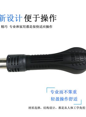 8586A烙铁手柄 1322烙铁手柄 母头 936焊台烙铁手柄配件恒温烙铁