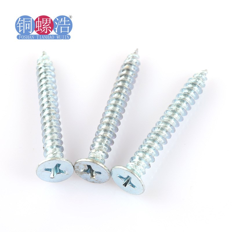 【M1.24.i8级碳钢镀镍KA十字沉头尖尾自攻螺丝钉多种表面电镀