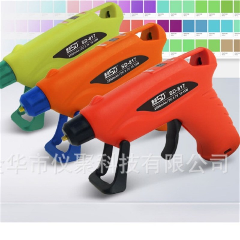 【充电型无线胶枪热胶q枪SD-817 锂电手工10瓦15W胶枪