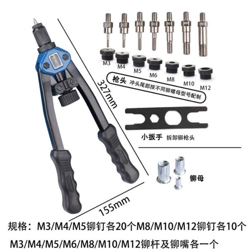 110pc手动铆钉机/铆钉枪螺母工具M3-M12螺纹螺母铆钉机铆钉套件,五金/工具,螺母,淘宝优惠券,粉丝福利购,淘宝优惠卷