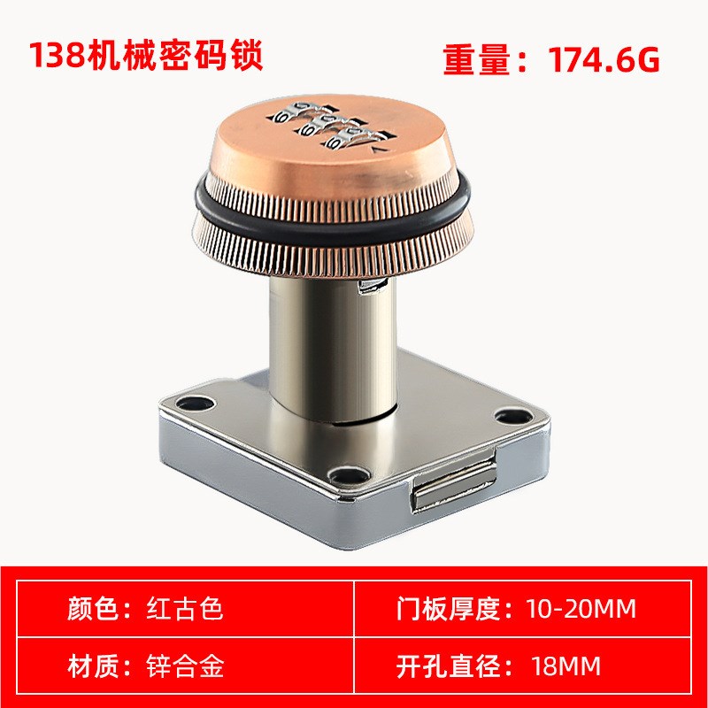 138锌合金机械密码p锁 更衣柜家具文件柜防盗拨盘转舌数字密码锁