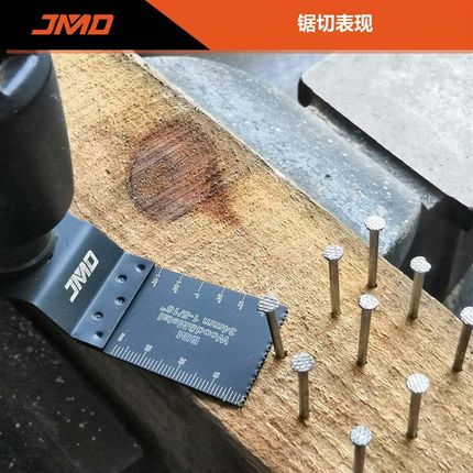 30pcs M42多功能震t动锯片多功能锯片切割木头切割金属万用宝锯片