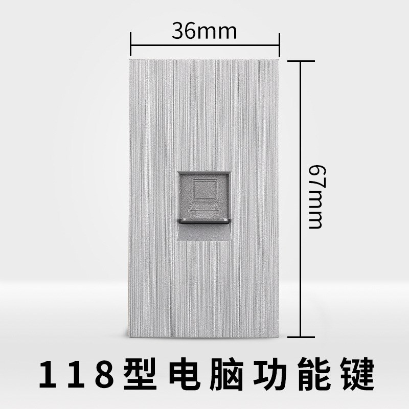 118型灰d色拉丝大板系列大间距五孔插座 组合开关插座面板随意搭