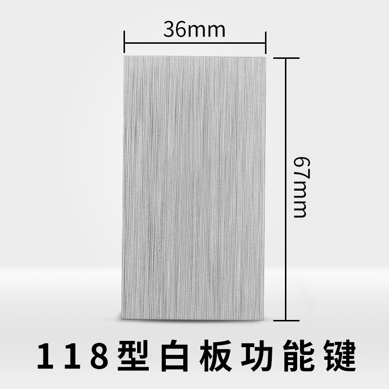 118型灰色拉丝大板系列大间距五孔D插座 组合开关插座面板随意搭