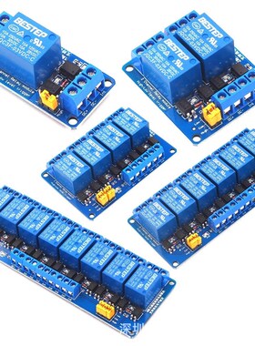 1/2/4/8路 5V12V继电器模块光耦隔离高低电平触发单片机 蓝色板