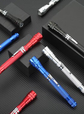 3LED天线灯双磁铁工作灯拾捡器任意弯曲旋转伸缩拉伸多功能手电筒