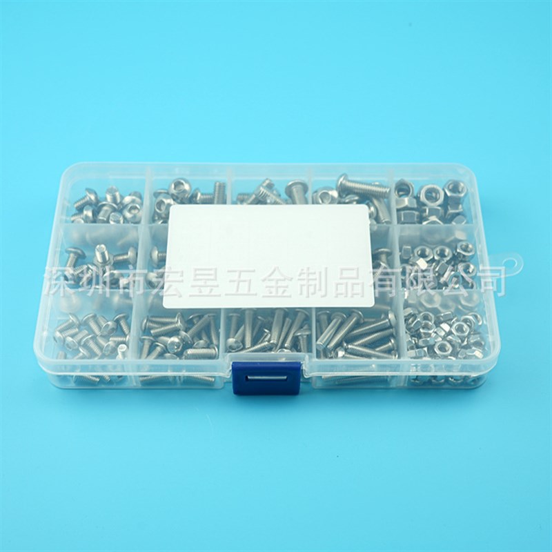 240pcs M4 M5 Ms6 不锈钢304 圆头内六角螺丝配螺母组合套装盒装
