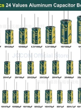 460PCS 绿i色高频直插铝电解电容套件 24种规格阻值 460个 数量